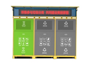 糖心VLOG官网观看分類智能箱